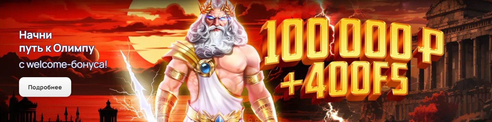 sol Casino